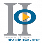 Moodle / Правни факултет Универзитета у Крагујевцу