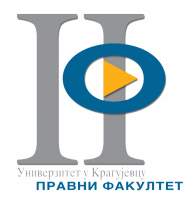 Moodle / Правни факултет Универзитета у Крагујевцу